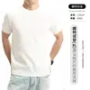 Ropa de verano para hombre estilo old money, camiseta de punto de seda helada para hombre, top de manga corta de cuello redondo business casual de alta gama