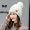 2026 Nuevo Estilo Sombrero de Lana Engrosado con Forro de Felpa para Mujer, Versátil Moda Coreana, Gorro de Punto Cálido