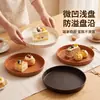 Vaya, este plato redondo para pasteles de madera de PP es grueso, duradero y presenta un diseño ligeramente cóncavo y antideslizante, perfecto para exhibir postres y pasteles, e ideal para el té de la tarde en casa.