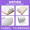 Gama Completa de Papel Kraft, Papel Kraft de Pulpa de Madera Pura, Papel Kraft de Grado Alimenticio, Papel Kraft de Pulpa de Bambú, Producción Bajo Demanda