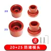 Cabezal de fusión en caliente anti-bloqueo para PPR, extra grueso antiadherente, para 1/2 pulgada (20 mm) tuberías de agua, máquina de soldadura por calor por fusión de plástico de 32 mm, punta de fusión en caliente de 25 mm