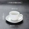 Conjunto de Canecas de Cerâmica Branca Pura Estilo Europeu para Café Cappuccino Latte Caneca Grande Simples para Latte Caneca de Café