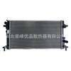 Fabricante Poderoso de Todas las Series de Autopartes Tanque de Agua del Radiador 10853510 Adecuado para 19 Roewe Erx5 National Vi