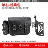 Adecuado para Wuyang Honda Cgx150 Protector de Motor, Parachoques Delantero Anticaídas, Respaldo Plegable, Portaequipajes Trasero, Maleta Lateral, Modificación de Portaequipajes Trasero