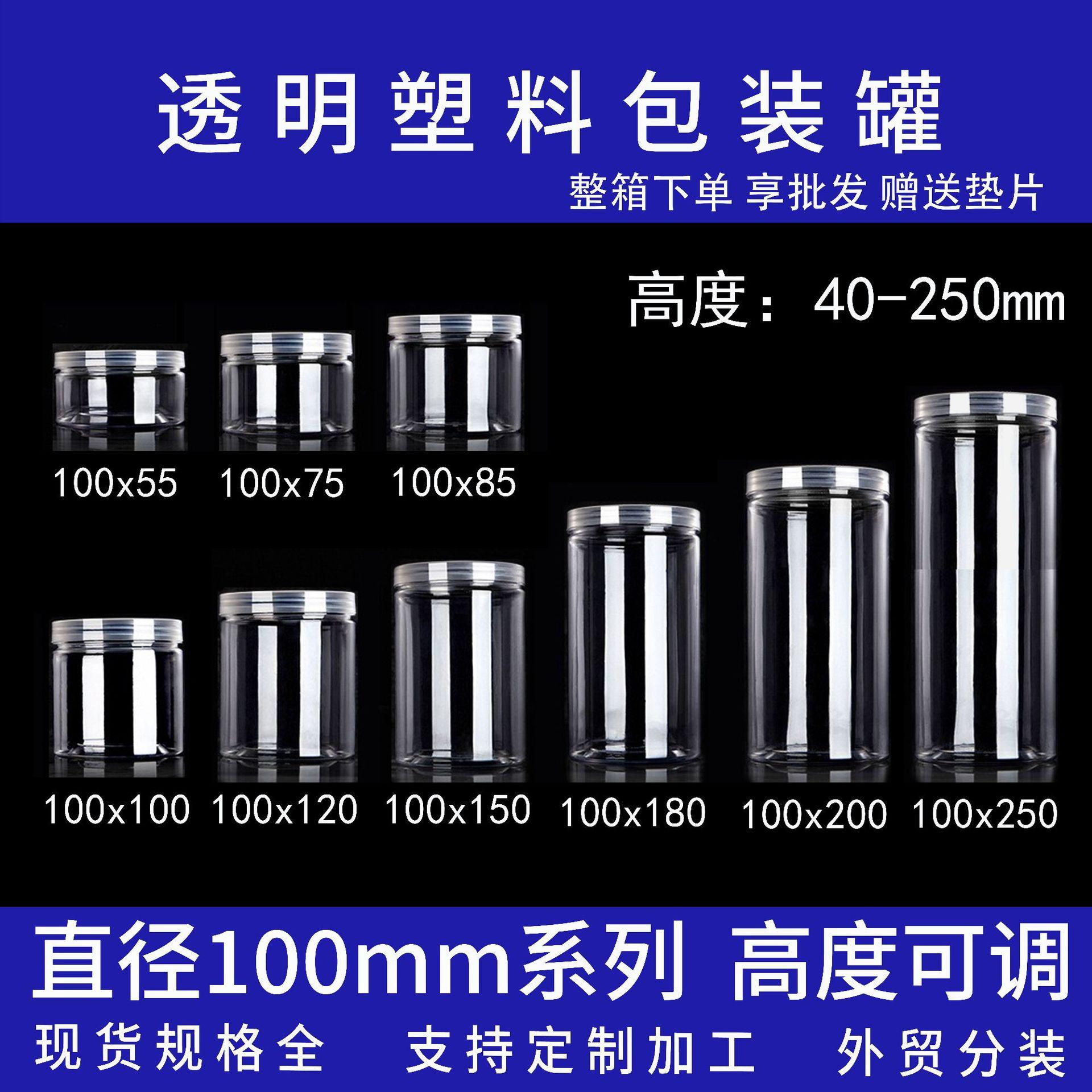 100主图