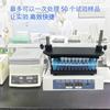 Agitador de Microplacas de Laboratório Processamento de 50 Amostras 200-2500Rpm Mistura/Mistura/Oscilador