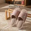 Pantuflas de lino para mujer, modelo nuevo 2026, aptas para todas las estaciones, para interiores, absorbentes del sudor, transpirables, antideslizantes, silenciosas, con suela suave, al por mayor para hombre