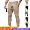 Pantalones de Entrenamiento Físico Finos de Primavera Verano Transfronterizos para Hombre Poliéster Puños Elásticos Joggers Corte Delgado Pantalones Largos Deportivos