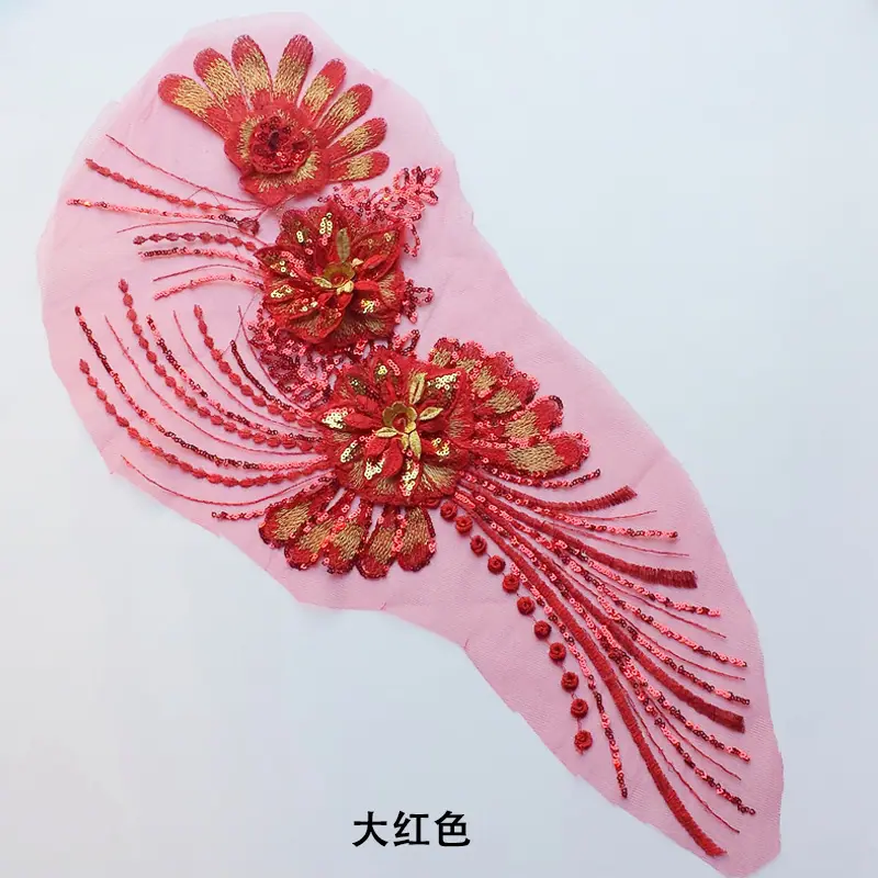 大红色