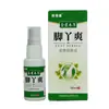 Qiaofusheng Spray Refrescante para Pies Set de Sprays para el Cuidado de los Pies Líquido para el Sudor de Pies Cuidado Externo de la Salud Fabricante Venta al por Mayor