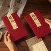 Tarjeta de Invitación de Boda China de Alta Gama Suministros para Boda Sencilla Tarjeta de Invitación para Banquete de Boda Papel Nueva Invitación