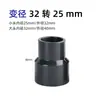 Tubo de PVC Cinza Escuro Tubo Cinza para Abastecimento de Água Conexões Rígidas de UPVC 20 25 32 50mm Tubos de Água Superior e Inferior para Aquário de Plástico