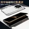 Adecuado para Funda de Teléfono Móvil Huawei Matex7, Nueva Funda Protectora Edición de Coleccionista de Doble Eje Matex7, Soporte de Bolsillo Lateral, Paquete Completo