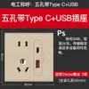 Tomada Simon E6 Series Champagne Gold Painel de Energia de Cinco Furos Loja Oficial Website Oficial Casa Oficial com USB