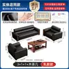 Combinação de Sofá de Escritório e Mesa de Centro Simples de Couro Estilo Chinês Novo Sofá de Escritório Recepção 3+1+1