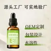 Aceite para Masaje de Ojos Extracto de Planta Herbal Aceite Esencial para Ojeras, No Requiere Frotar, Compresa Caliente, Soluble en Agua, Fábrica de Origen, Personalización de Pedidos Pequeños