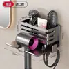 Estante de Almacenamiento para Secadora de Pelo Color Gris Pistola Baño Baño Estante para Secadora de Pelo sin Perforaciones Estante para Secadora de Pelo Montado en Pared