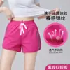 Shorts de Alta Elasticidade e Secagem Rápida 2026 para Mulheres, para Caminhada ao Ar Livre, Esportes, Fitness, Yoga, Casual, Emagrecedor, Versátil, Novo Estilo de Verão