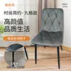 Silla de Comedor de Moda Transfronteriza con Terciopelo de Alta Resiliencia y Diseño Personalizado, Disponible para Uso en Hotel, Restaurante, Cafetería y Hogar