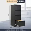 Archivero, Gabinete de Metal, Archivero de Oficina con Colgantes, Caja para Tarjetas A4 Fc, Cajón de Acceso Rápido Colgante, Archivero de Contratos, Gabinete para Documentos A4