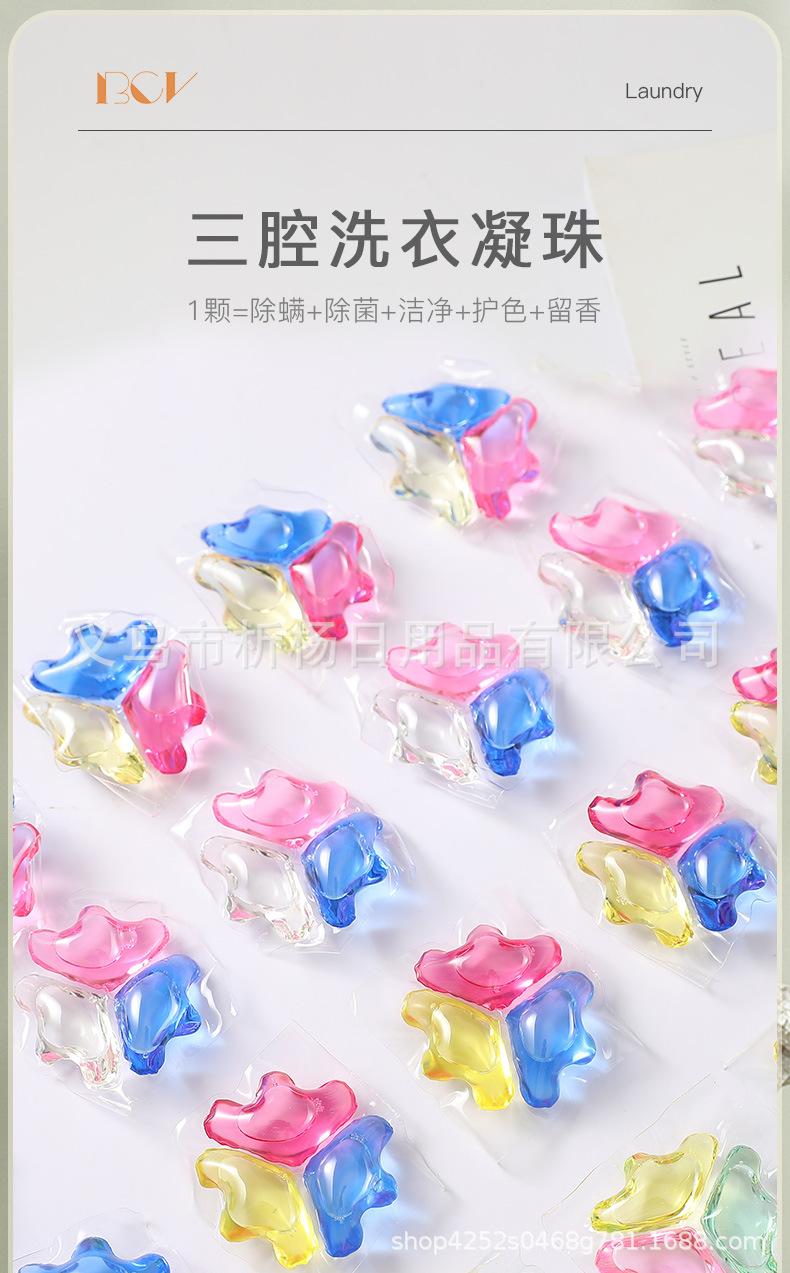 小三腔