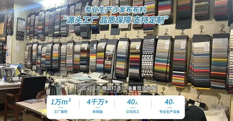 科技面料_01