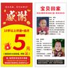 ¡Versión Especial Anti-Reportes para Clientes de Dropshipping! - Tarjetas de 1 Yuan, 2 Yuan, 3 Yuan, 5 Yuan Accesorios Pequeños para Tarjetas