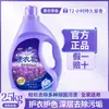 [Frete] Detergente Líquido Atacado Fábrica Direta Fragrância de Lavanda Detergente Líquido Fragrância Presente E-commerce Produtos Químicos de Uso Diário