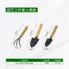 Pala pequeña para plantar coliflor, cavar verduras silvestres, cavar verduras silvestres, pala para plantar flores, herramientas para cultivar flores y pala de jardinería para plantar verduras en la granja haijia