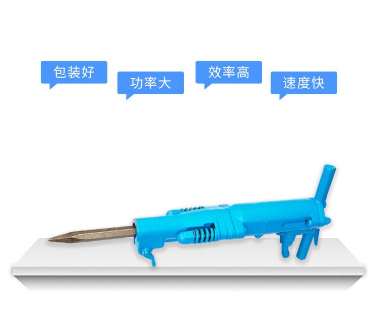 B87C气动破碎镐_04