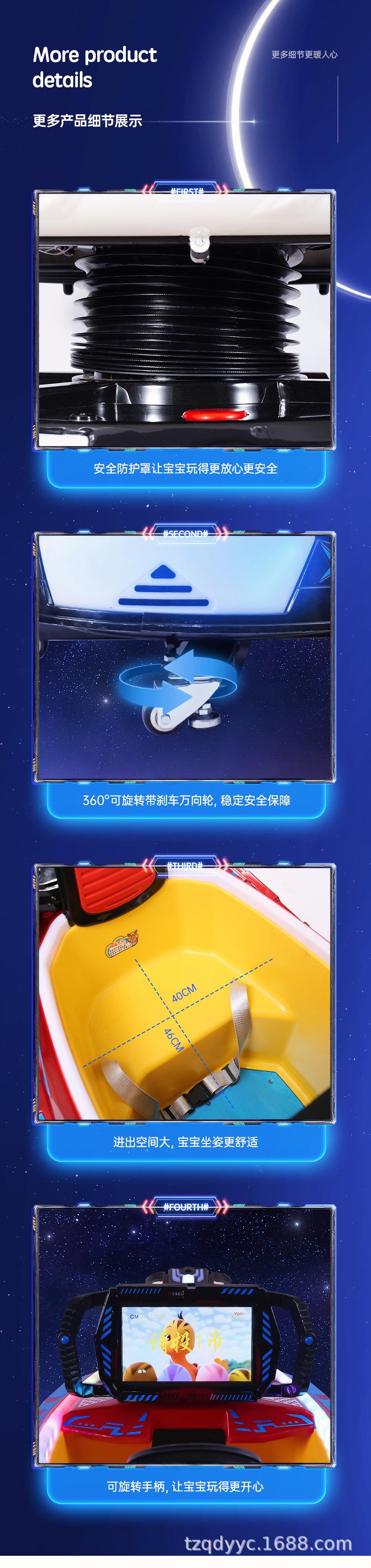 摇摇车_10.jpg