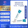 Creme para Remoção de Cicatrizes, Creme Reparador de Cicatrizes, Curativo de Gel de Silicone para Cicatrizes Cirúrgicas e Queimaduras, Certificação de Dispositivo Médico