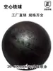 Bola de Ferro Oca Soldagem Bola Decorativa 20-400mm Corrimão Guarda-corpo Cerca Acessórios de Ferro Ovo de Ferro Bola Redonda Inteira