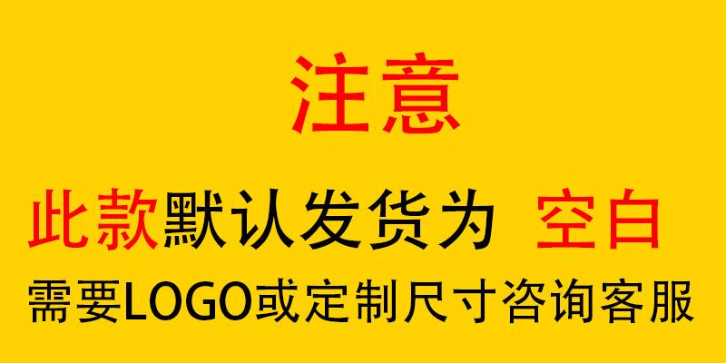 空白款