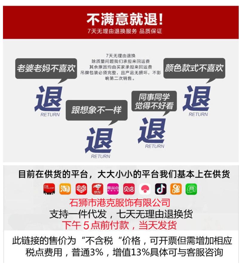 详情2_港克1_副本