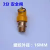 1.05/12.5 Accesorios para Compresor de Aire Junta de Sellado 55 105 Anillo de Pistón Cojinete Casquillo Grupo de Válvulas Respirador Cilindro