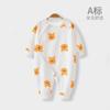 Mameluco de Otoño para Recién Nacido Algodón Puro Sin Costuras Harper Baby Primavera y Otoño Pijama Ropa para Escalar para Bebé Niño y Niña
