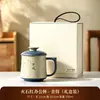 Nueva taza de agua de cerámica color rojo sílex con tapa, taza personal para oficina, taza de té, juego en caja de regalo para clientes