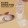 Plantilla ortopédica de gel para talón para hombre y mujer, con masaje de partículas suaves, cómoda, autoadhesiva, invisible, antideslizante, con absorción de impactos, talla media