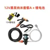 Lavadora de Carros de Alta Pressão para Casa e Carro 12V 220V Lavadora Elétrica de Carros Micro Bomba de Água Pequena Máquina de Lavar Carros Pistola de Água de Limpeza Cobre