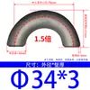 Codo Soldado de Acero al Carbono/Acero Inoxidable 304 de 180 Grados, Codo Estampado de Radio Largo 1.5 Veces, Curva en U de 180 grados