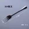 Fabricantes 304 aço inoxidável série 1010 Colher para comida ocidental Garfo infantil casa espessamento pronta entrega