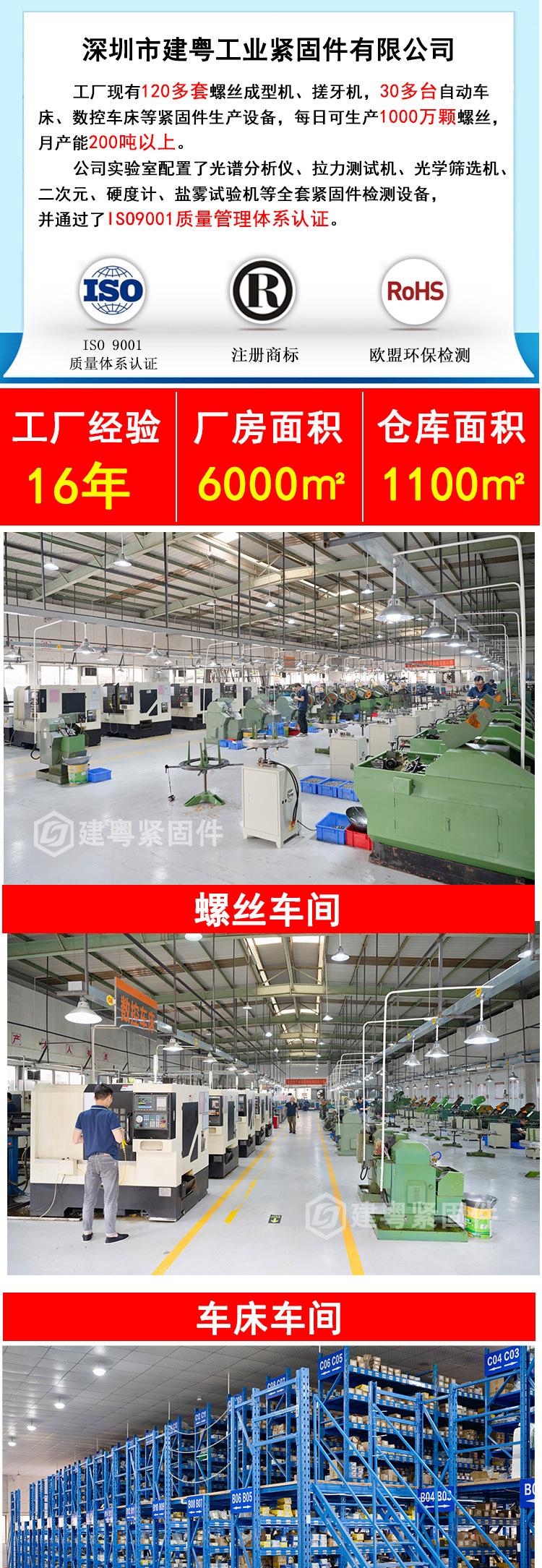 镀锌大扁头螺丝详情页_04.jpg
