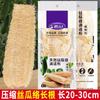 Esponja de lufa comprimida paño de limpieza loofah pulpa de lufa rústica cepillo de limpieza de cocina cepillo para tazones estropajo para ollas paño para platos cepillo de baño