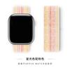 Adecuado para Correa de Lazo de Nailon Apple Iwatchs10 Tejido Velcro Correa de Reloj Apple Watchs9