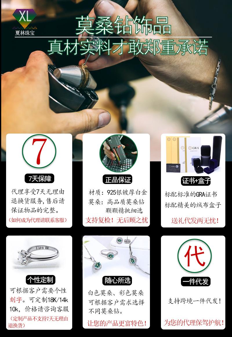 夏林珠宝售后图2.jpg