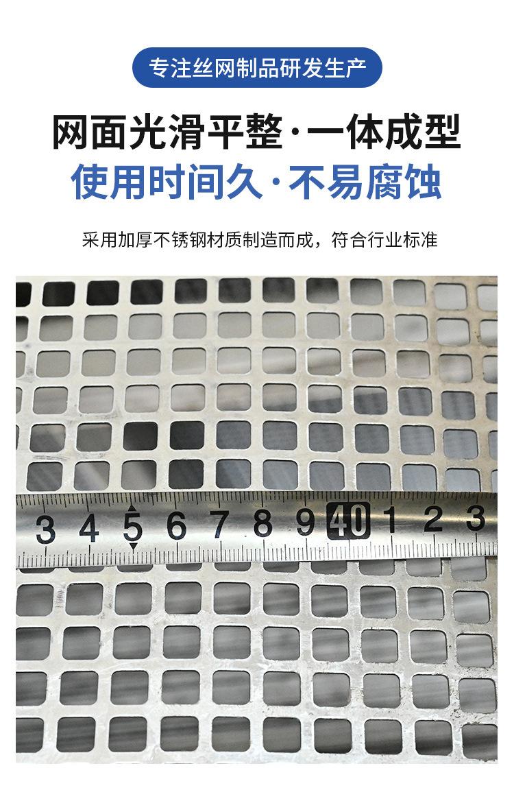 异形冲孔板_02.jpg