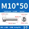 Tornillos de Acero Inoxidable 316 de Cabeza Hexagonal Allen, Tornillos Extendidos, Tornillos de Cabeza Cilíndrica, Pernos de Cabeza Cóncava M4M8M10M12M16