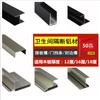 Aleación de Aluminio para Instalar Divisiones de Hogar en Cabinas de Lavabo/Bordes de Puerta/Ribeteado/Panelado/Rieles de Viga I/Montaje en Pared