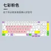 Adecuado para película de teclado de portátil Lenovo pequeño nuevo Pro16 cubierta antipolvo ThinkBook16 + película protectora 16 pulgadas
